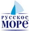 РУССКОЕ МОРЕ