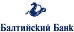 БАЛТИЙСКИЙ