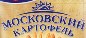 МОСКОВСКИЙ КАРТОФЕЛЬ