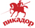 ПИКАДОР
