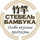 СТЕБЕЛЬ БАМБУКА
