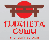 ПЛАНЕТА СУШИ