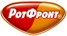 РОТФРОНТ