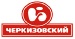 ЧЕРКИЗОВО