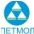 ПЕТМОЛ