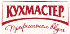 КУХМАСТЕР