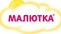 МАЛЮТКА