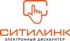 СИТИЛИНК