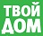 ТВОЙ ДОМ