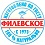 ФИЛЕВСКОЕ