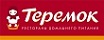 ТЕРЕМОК