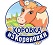 КОРОВКА ИЗ КОРЕНОВКИ