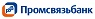 ПРОМСВЯЗЬБАНК