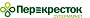 ПЕРЕКРЕСТОК