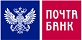 ПОЧТА-БАНК