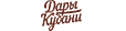 ДАРЫ КУБАНИ