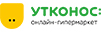 УТКОНОС
