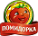ПОМИДОРКА