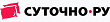 СУТОЧНО.РУ
